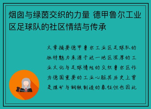 comment-img