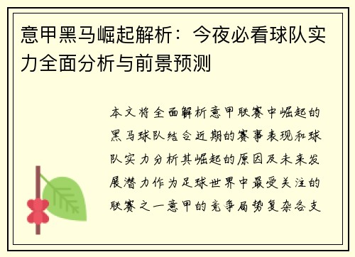 comment-img