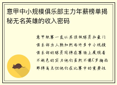 comment-img