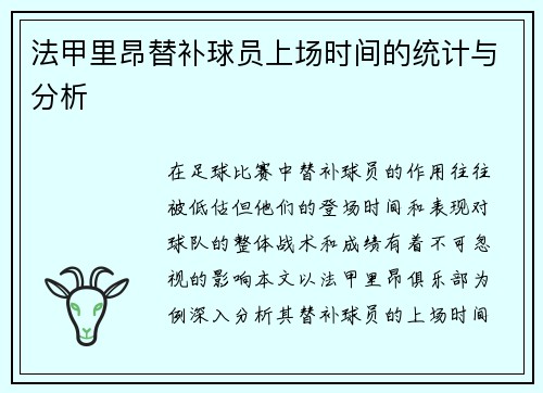 comment-img